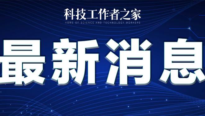 开云APP官网登陆入口截图3