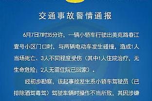 在想办法了！活塞聘前里弗斯团队助教布莱恩-亚当斯进蒙蒂教练组