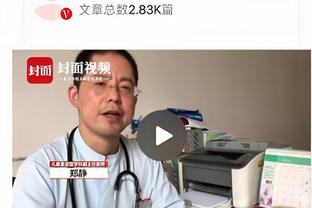 都体：菲利普斯为欧洲杯要求主力位置，但阿莱格里无意做出保证