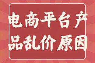 Scotto：尼克斯获得阿努诺比与阿瓦丘后减少了对加福德的兴趣