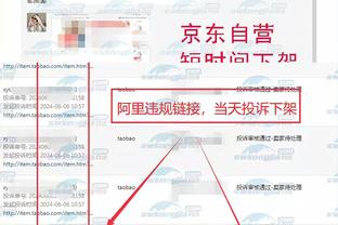 必威手机登录在线官网入口截图4