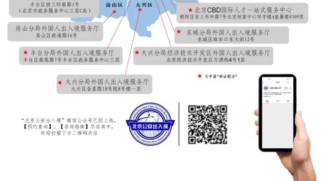 ?压哨绝杀！德章泰-穆雷18中11砍下26分5板5助2断